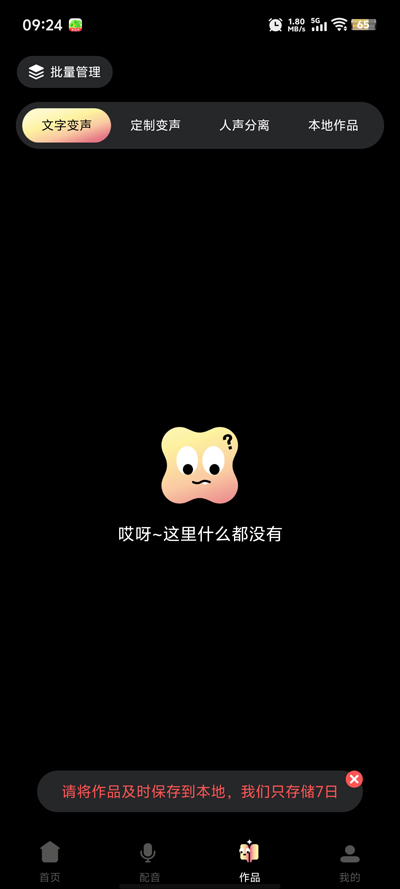 音阅app最新版4