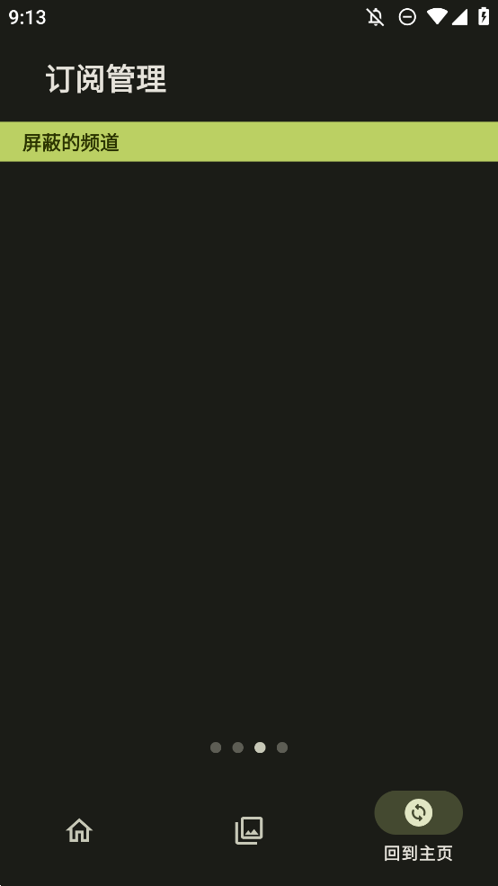 M3U Liteapp手机版0