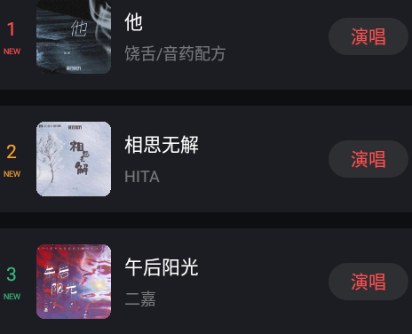 唱歌K歌大全app最新版 唱歌K歌大全app最新版