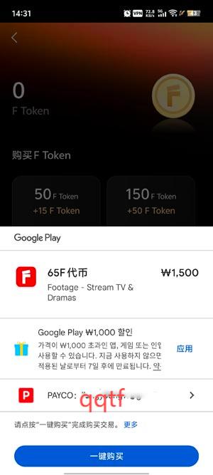 Footage短剧app官方版