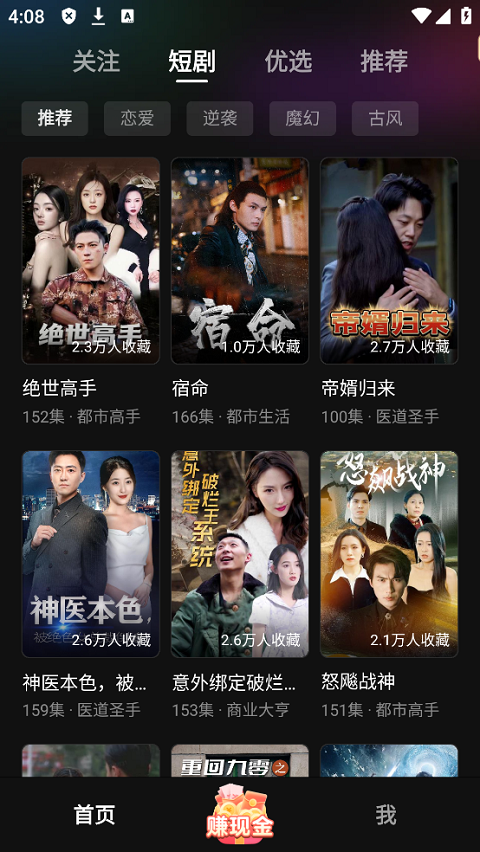 袋鼠点点短视频最新版