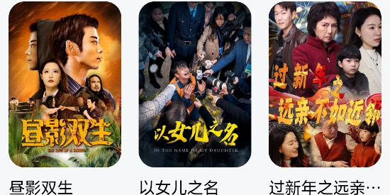 喵喵短剧app官方版 喵喵短剧app官方版