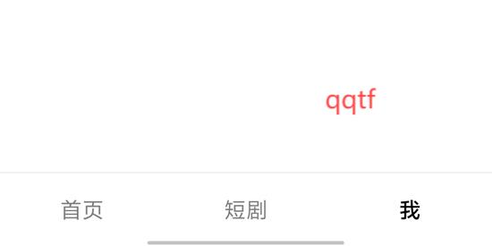 下饭短剧app官方版