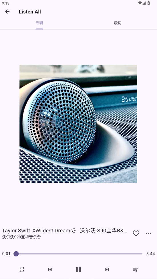 Listen All音乐播放器app0