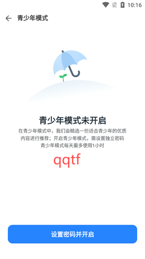 芒果免费短剧app官方版