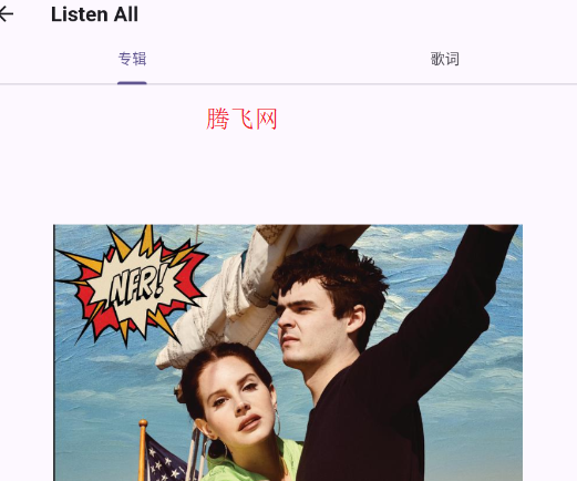Listen All音乐播放器app Listen All音乐播放器app