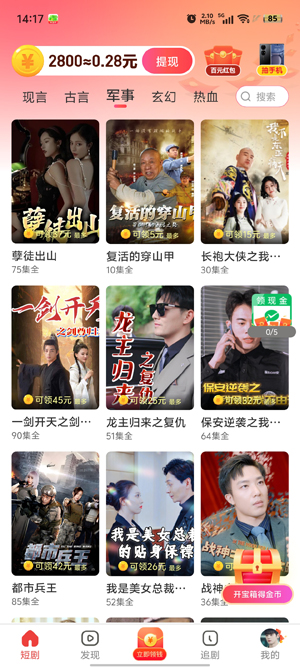 竹影剧场app最新版