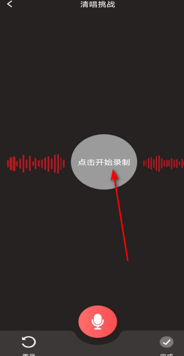 免费唱歌K歌大全app最新版 免费唱歌K歌大全app最新版