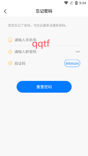 星际剧场app最新版