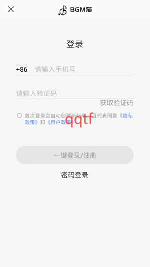 BGM猫AI音乐app官方版