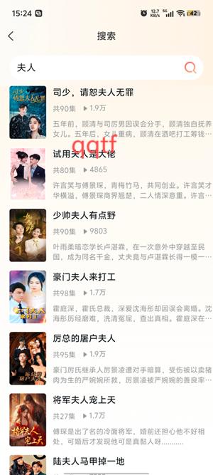 黄苹果免费短剧app最新版