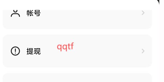 妙看短剧app官方版 妙看短剧app官方版