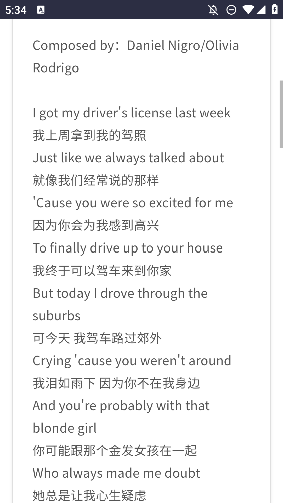 歌曲海音乐app手机版0