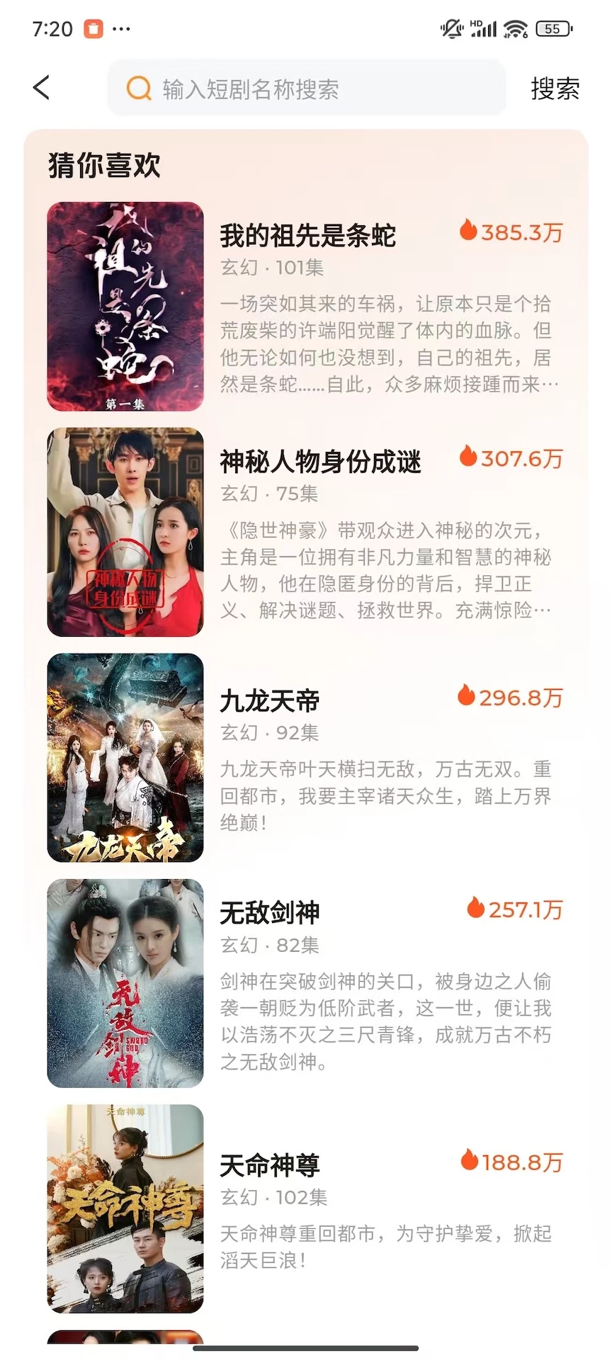 随看剧场app官方版2