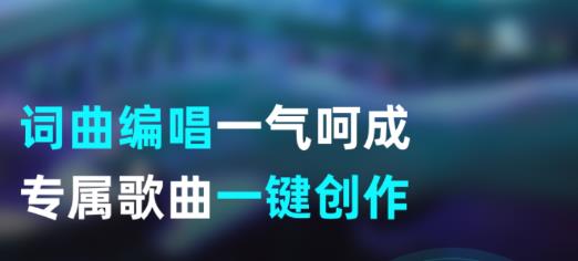 写歌音乐创作软件最新版