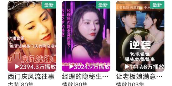 清风短剧app最新版