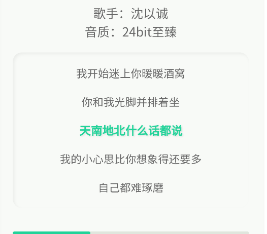 咕咕音乐app手机版