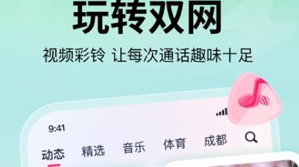 咪咕音乐极速版最新版 咪咕音乐极速版最新版