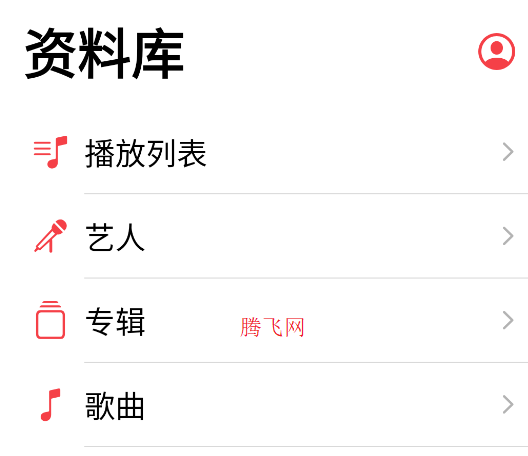 Flamingo音乐播放器app手机版