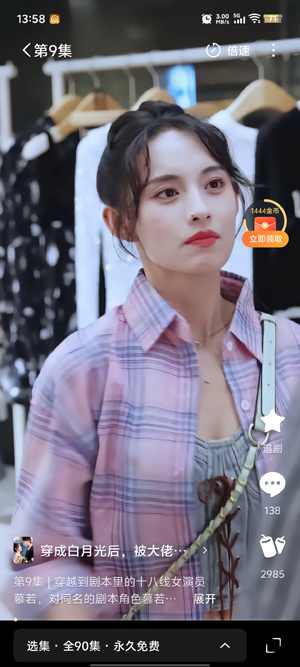 蚂蚁看看app官方版