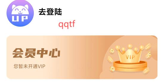 UP星剧app最新版 UP星剧app最新版