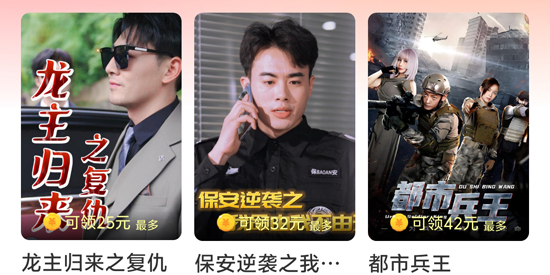 茶香剧场app最新版