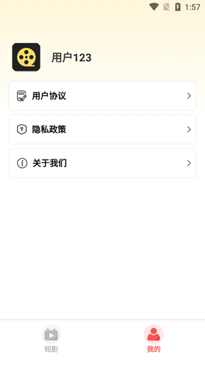 淘金剧场ap官方版
