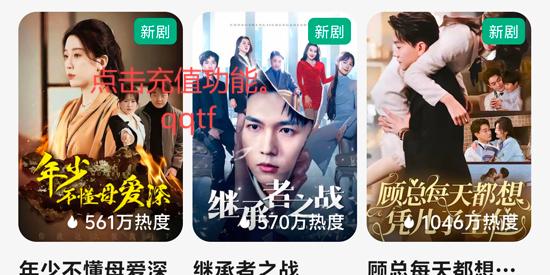 AnTv短剧app官方版 AnTv短剧app官方版