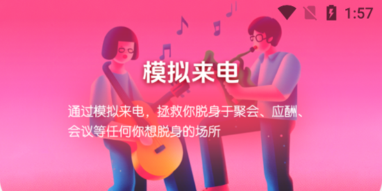 西瓜畅听音乐app安卓版