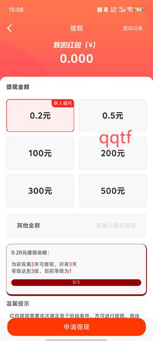 咱有礼剧场app最新版