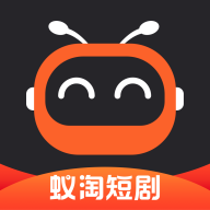 蚁淘短剧app最新版
