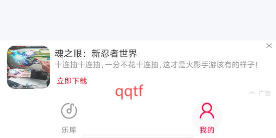 全民免费音乐app最新版