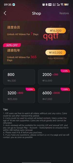 CoolDrama最新版本