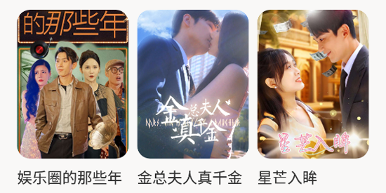 红豆短剧场app官方版