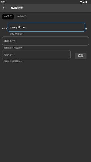 诗韵音乐app安卓版