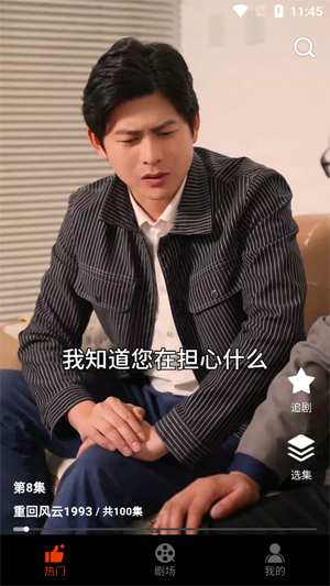 海看剧场app官方版