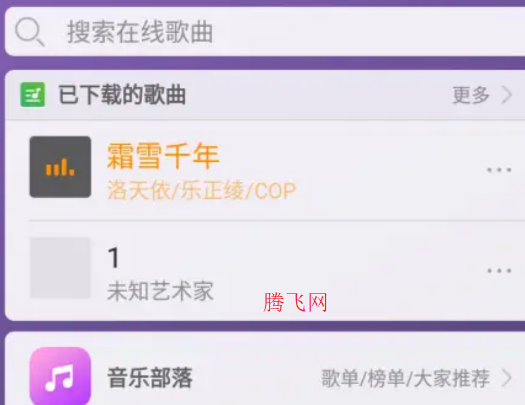 金立音乐播放器v安卓版 金立音乐播放器v安卓版