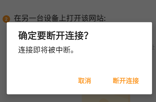 Cast to TVapp手机版(原XCast)