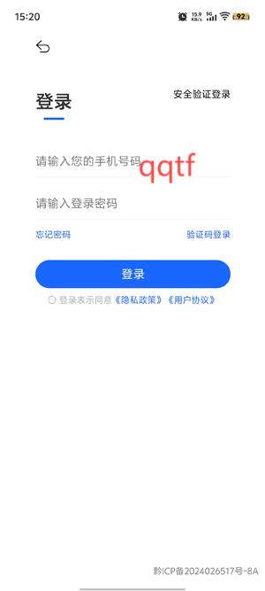 新一剧场app官方版