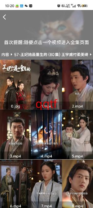 喵喵短剧app官方版 喵喵短剧app官方版