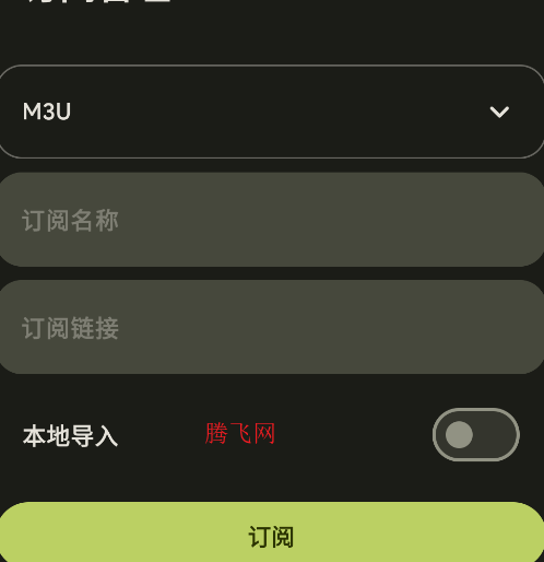 M3U Liteapp手机版