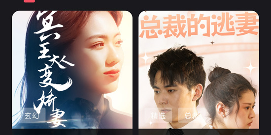 新辰剧选app最新版 新辰剧选app最新版