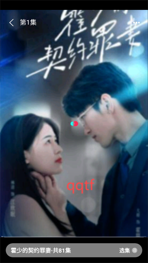 淘金剧场ap官方版