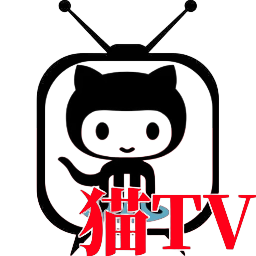 猫TV影视美刷版最新版