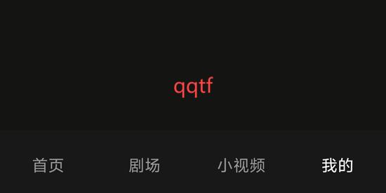 全网免费短剧app官方版 全网免费短剧app官方版