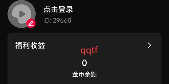 一剧两得app官方版