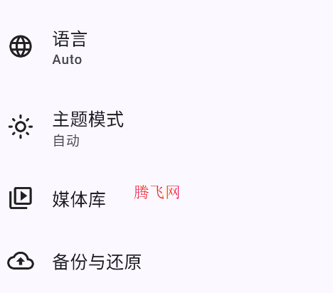 hills视频播放器app手机版