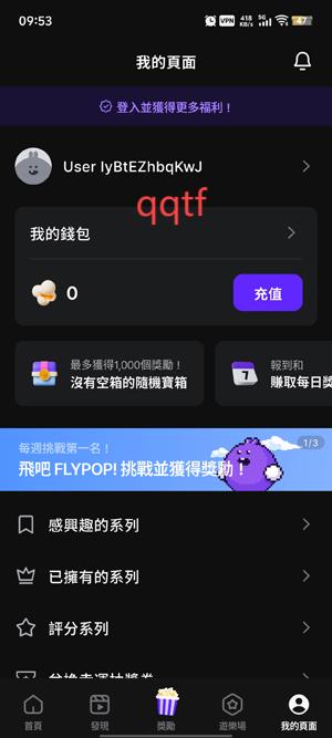 Shortime短剧app官方版 Shortime短剧app官方版