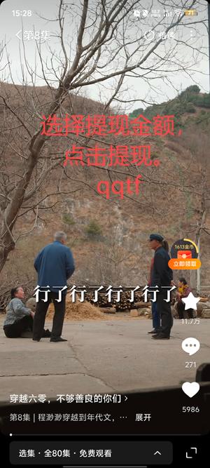 喵趣短剧app最新版 喵趣短剧app最新版