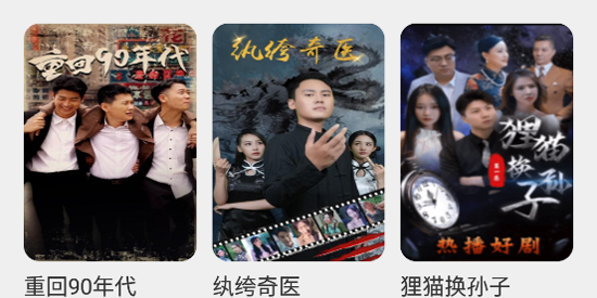 抖短剧免费多多app官方版